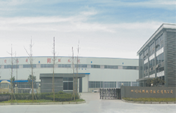 2004年，诚邦电子更名为四川诚邦测控技术有限公司